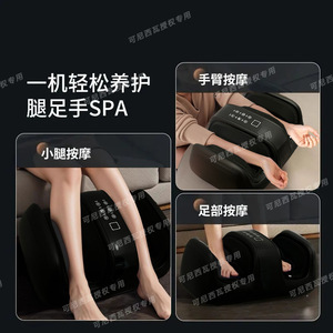 Foot Massager Full Automatic Heated Calf <b>Roller</b> Massage For Feet And <b>Legs</b> - Product Image 1