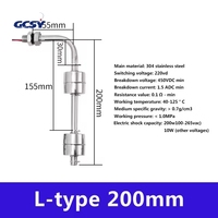 Contrôleur de niveau de liquide automatique à double flotteur en acier inoxydable résistant à la température, capteur de débit pour réservoir de tour d'eau