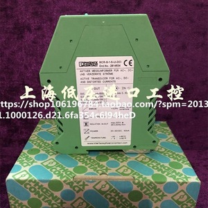 Transmisor Phoenix Contact MCR-S-1-5-UI-DCI, Salida 4-20mA, Convertidor de Señal Industrial - Product Image 3