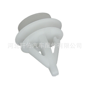 Clip de fixation en plastique pour le revêtement du dossier de siège de voiture Honda Acura 91566-SP0-003 pour Accord RDX Civic TLX TSX - Product Image 2