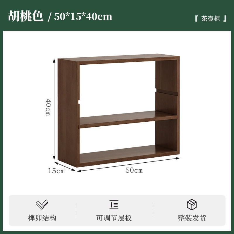 rubberwood-wall mount-fully assembled-multi-compartment shelf-wa