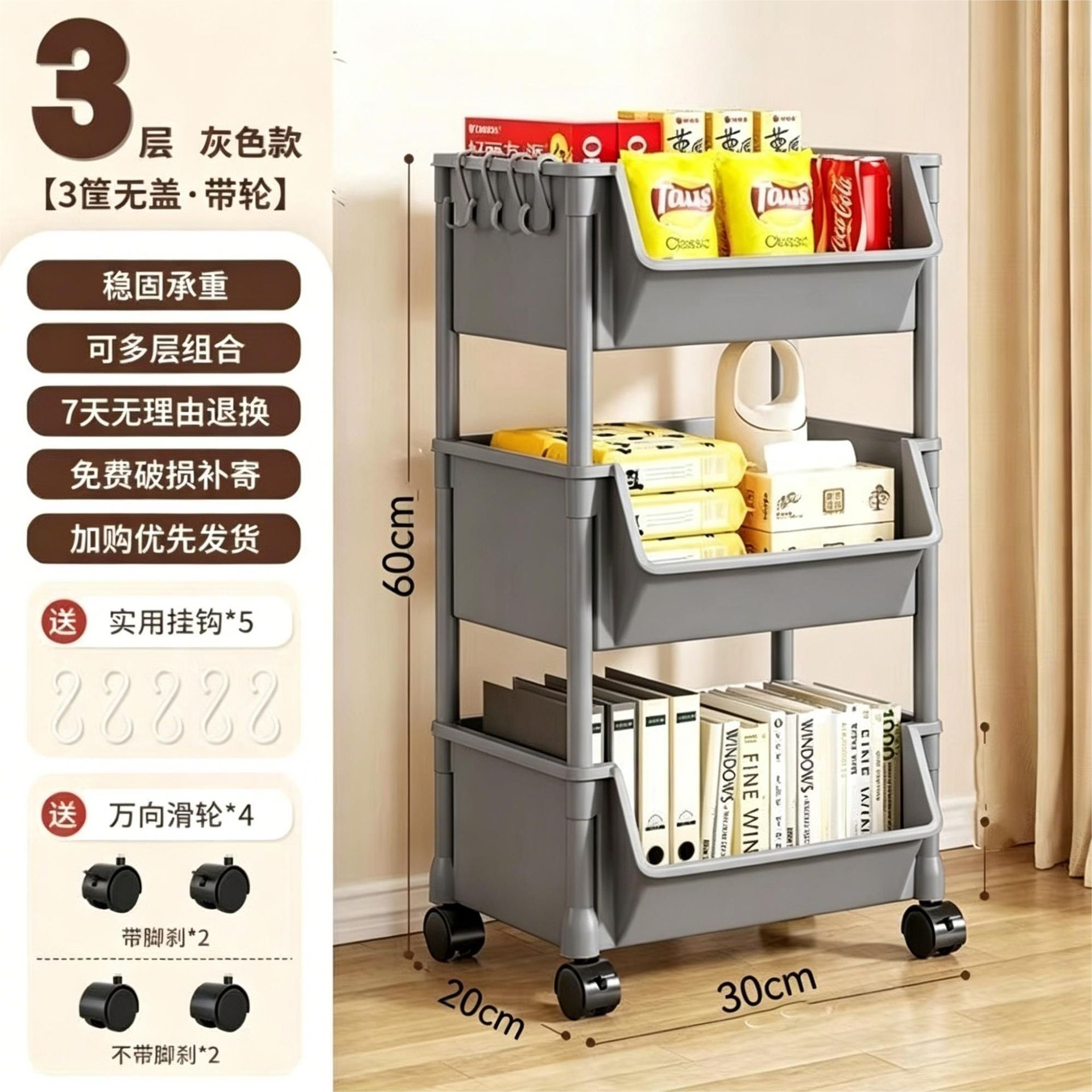 [Open Design] 3-Layer Small Gray