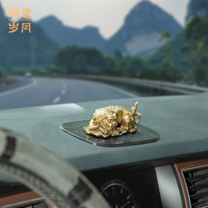 Adorno de Latón para Coche Tong Jin Sui Yue, Pixiu, Accesorio Interior Clásico de Metal y Cobre para el Tablero - Product Image 2