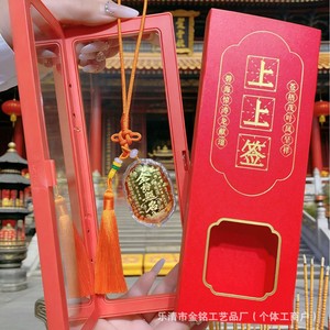 Pendentif en métal « Liste des Succès » pour Cadeau de Voiture, Boîte Cadeau, Cadeau de Remise de Diplôme pour Étudiant, Cadeau de Bénédiction - Product Image 2