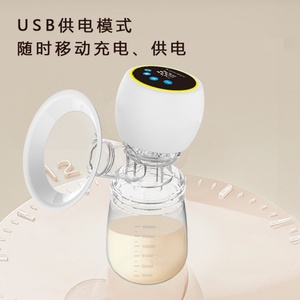 Tire-lait électrique USB avec biberon pour bébé, sans BPA, puissant, en silicone, accessoires d'allaitement pour bébé - Product Image 4