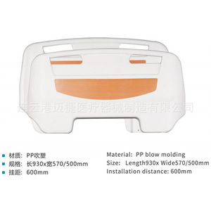 Tête et pied de lit en ABS pour lits de soins infirmiers et lits d'hôpital 1050x590x530mm – Design moderne et durable - Product Image 1
