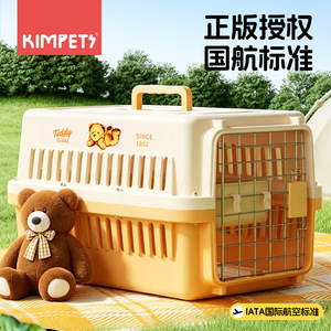 กระเป๋าใส่สัตว์เลี้ยง, กรงแมวในรถยนต์, แคปซูลเดินทางแบบพกพาสำหรับแมว, กล่องขนส่งสุนัขสำหรับสุนัขขนาดเล็กและขนาดใหญ่ - Product Image 2