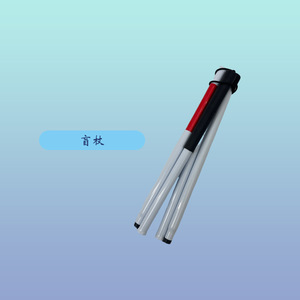 Canne de marche pliable en quatre sections en aluminium, légère et portable, équipement de soins oculaires blanc - Product Image 1