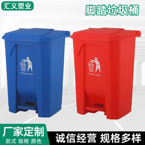 Waste <b>Bin</b> Rectangular 12L And Above Pedal Indoor Outdoor Use - Product Image 4
