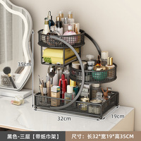 Boîte de rangement en métal pour cosmétiques, support de coiffeuse pour rouge à lèvres et produits de soin de la peau, étagère de lavabo de salle de bain, organisateur de bureau
