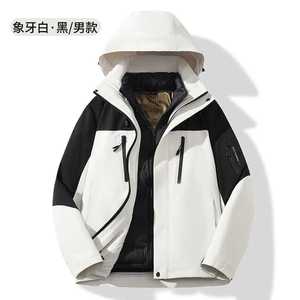 Veste d'extérieur 3 en 1 pour homme, doublée de duvet, coupe-vent, avec doublure intérieure, couleur unie, style workwear contrastant - Product Image 4