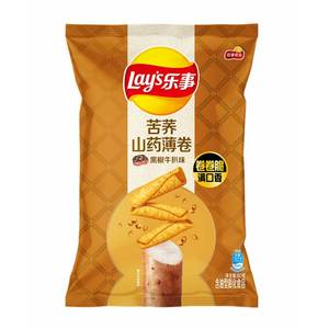 <span class=keywords><strong>Lays</strong></span> Yam chips pimienta negra con sabor a frutas y verduras aperitivos frito pone patatas fritas exóticas 80g - Product Image 6