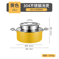 Pot à porridge pour petit-déjeuner d'hôtel, pot isotherme en acier inoxydable 304 certifié alimentaire, réchaud à soupe pour restaurant