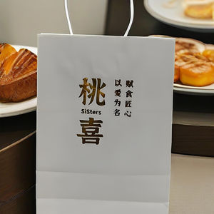 Bolsas <span class=keywords><strong>de</strong></span> <span class=keywords><strong>Harina</strong></span> Reutilizables Tipo Tela - Empaque Resistente con Logotipo Personalizado, Seguro para Alimentos - Product Image 6