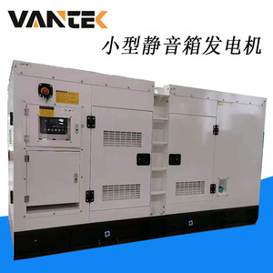Jiangsu wantai 50kW เครื่องกำเนิดไฟฟ้าดีเซล220V เงียบควบคุมแรงดันไฟฟ้าอัตโนมัติแหล่งจ่ายไฟสแตนด์บาย - Product Image 3