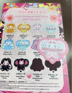 Lila 600 3ème génération meilleur ami maquillage fête boîte aveugle tout neuf, non ouvert - Product Image 5