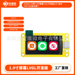 Carte de développement Hongwei Micro ESP32 S3 LVGL avec écran de 1,9 pouce, Wi-Fi, Bluetooth, montage sur PCB, carte éducative pour les créateurs - Product Image 5