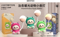 Articles de décoration de la maison 2024 mini lampe de table USB rechargeable animaux led lampes cadeau d'anniversaire pour enfants HN987601