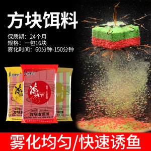 Yubanzhu Block Fish Bait Red <b>Worm</b> Earthworm Flavor For Carp Grass Carp Bighead Carp Silver Carp Outdoor Fishing Bait - Product Image 4