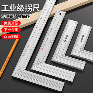 Casillas Aluminum Alloy Right Angle Ruler 30 40 50 Cm Wide Base High Precision Woodworking Measuring Tool - Product Image 1