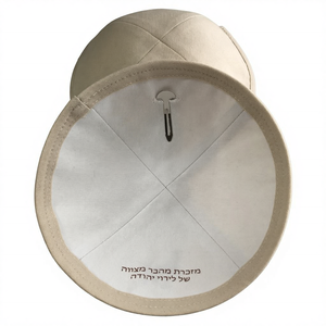 كيباه من الكتان البيج مع تطريز الأحرف الأولى، ياماكا كيبوت، هدية زفاف للرجال، غطاء خبز الشالا مخصص مع طباعة الشعار - Product Image 4