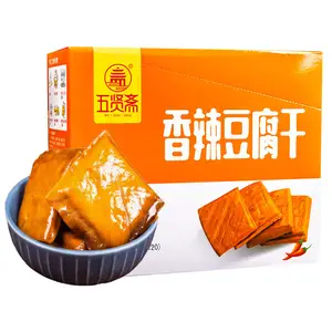 20g Chinese delicious instant soy protein concentrate foods WUXIANZHAI spicy dried vegetarian meat tofu snacks