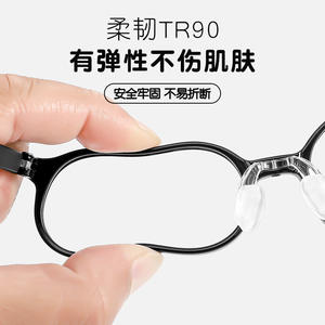 Gafas redondas retro para niños, montura negra TR90 8865, gafas ópticas unisex para niños con almohadillas nasales de silicona, tamaño mediano - Product Image 3