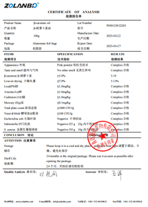 Ekstrak Wortel 100% Alami, Aditif Pakan 5% Bata Karoten Beta-karoten Minyak Cair untuk Paskah - Product Image 2