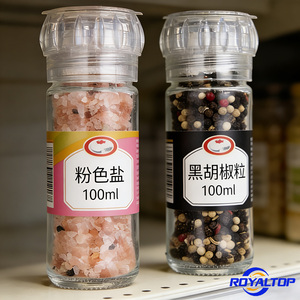 Envases Comerciales de Vidrio para Especias de 60ml/100ml/120ml para Molinillos de Sal Gruesa <span class=keywords><strong>y</strong></span> <span class=keywords><strong>Pimienta</strong></span> <span class=keywords><strong>Negra</strong></span> con Etiquetas Personalizadas - Product Image 1