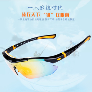 OBAOLAY Sport Cycling <b>Glasses</b> SP0890 Polarized Windproof Full Rim <b>Adjustable</b> Strap Multi Functional Eyewear - Product Image 2