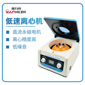 เครื่องปั่นเหวี่ยงไฟฟ้า Xinlide XLD-900-3S ความเร็วต่ำ สำหรับห้องปฏิบัติการทางการแพทย์ แยก PRP - Product Image 5