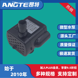 ปั๊มน้ำไร้แปรงถ่าน 2415-8 ดีซี 5V 1W ช่องจ่ายน้ำ 8.5 มม. ปั๊มน้ำแบบแรงเหวี่ยงสำหรับตู้ปลา พร้อมใบพัด 4 ใบ ตัวเครื่องพลาสติกทรงสี่เหลี่ยม - Product Image 5