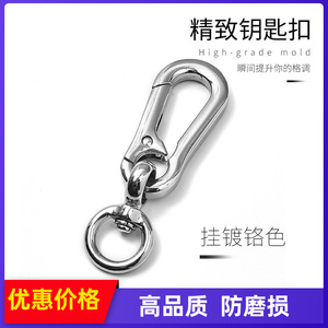 Car Keychain Zinc Alloy G3951 Luxury Metal <b>Key</b> <b>Ring</b> For <b>Men</b> Home Use - Product Image 5