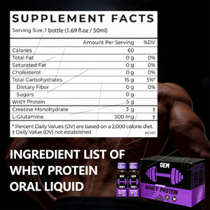 חלבון מי גבינה נוזלי בהתאמה אישית במחיר הטוב ביותר לשיקום אנרגיה מהיר ותמיכה בשרירים תוסף תזונה חלבון מי גבינה נוזלי - Product Image 2