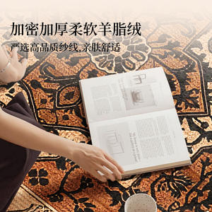 Tapis rectangulaire en cachemire fin à motif médaillon, en fibre de polyester, pour salon et chambre, grande taille, lavable, nettoyage localisé - Product Image 5