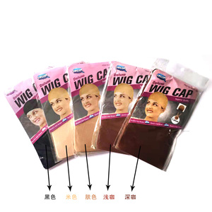Bán Buôn Tùy Chỉnh 2 cái/túi HD Thả Tóc Giả Mũ Nhiều Màu Co Giãn Thoáng Khí Nylon Tóc Giả Mũ Cho Phụ Nữ - Product Image 6