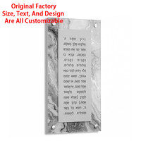Cadeaux juifs personnalisés en lucite, carte murale en acrylique Al Hamichya et carte Bencher en lucite, Birkat Hamazon Ar