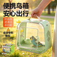 NOMOY PET Boîte de transport transparente portable pour oiseaux en PET+ABS, cage de voyage anti-évasion pour perruche, caturra, vente en gros