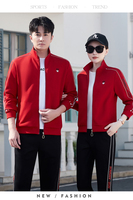Survêtement sportif personnalisé pour hommes et femmes en polyester et coton rayé, respirant, à manches longues, avec taille élastique, poches latérales et col montant