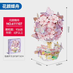 Caja de Música con Luces Blossom Castle 611050 - Juguete de Bloques de Construcción de Plástico para Armar, Modelo Decorativo, Regalo para Niñas - Product Image 2