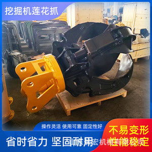 เครื่องจักรขุดเจาะไฮดรอลิกของชานตงฉางหง พร้อมหัวจับเหล็กแบบหลายง่าม หมุนได้ 360 องศา สำหรับงานรื้อถอนและรีไซเคิล - Product Image 5