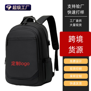 Cross Border Business <b>Backpack</b> Laptop <b>Compartment</b> Waterproof USB Charging Unisex Travel Bag Solid Color - Product Image 1