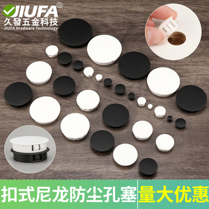 Jiufa Nylon Snap On Hole Plug Round Cover For Furniture Cabinet Door Panel Sealing <b>Dust</b> Proof <b>Cap</b> - Product Image 4