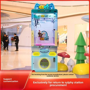 Machine à cadeaux commerciale en peluche à pièces Future Time Garantie 1 an Code QR Griffe en métal, utilisée pour les jeux de poussée de pièces de monnaie - Product Image 5