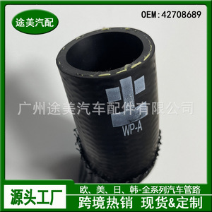 Tuyau de liquide de refroidissement Tm 42708689, pièce de rechange pour Chevrolet Buick Encore Gx Trailblazer, sortie de radiateur, réservoir d'eau - Product Image 5