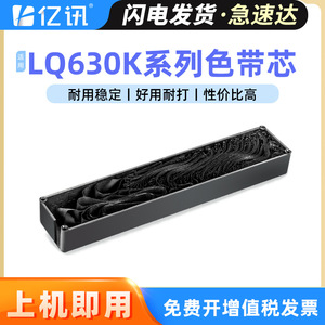 ริบบิ้นเครื่องพิมพ์ที่ใช้ร่วมกันได้ SK630 110x300 PET สำหรับการพิมพ์แบบระเหิด สำหรับ BenQ SK630 SK730 BiaoTuo BT630K BT635K BT735K - Product Image 5