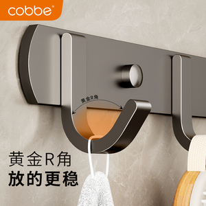 ตะขอแขวนห้องน้ำ Cobbe แบบไม่ต้องเจาะ ติดผนังด้วยกาวอย่างดี แขวนผ้าเช็ดตัว เสื้อโค้ท สำหรับห้องครัว ห้องน้ำ ประตู - Product Image 3
