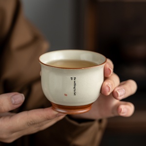 Service à thé en porcelaine beige Ru Kiln, 140 ml, nouveau style chinois, pour usage domestique personnel, dégustation de thé Gongfu - Product Image 3