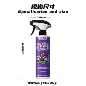 น้ำยาลอกฟิล์มกันแดด Qili ขนาด 500 มล. สำหรับเครื่องมือติดฟิล์มกรองแสงรถยนต์ ไม่ทิ้งคราบ - Product Image 3