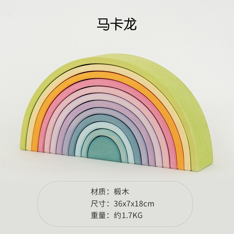 Upgraded high-end macaron basswood rainbo